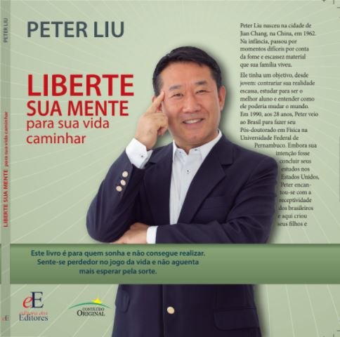 Peter Liu